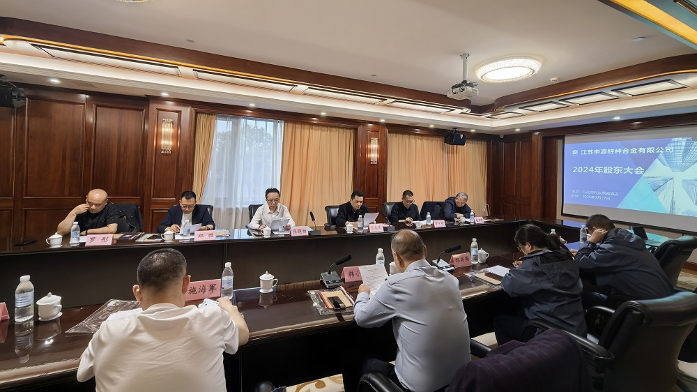 3月，四川大西洋集团及合作单位来访